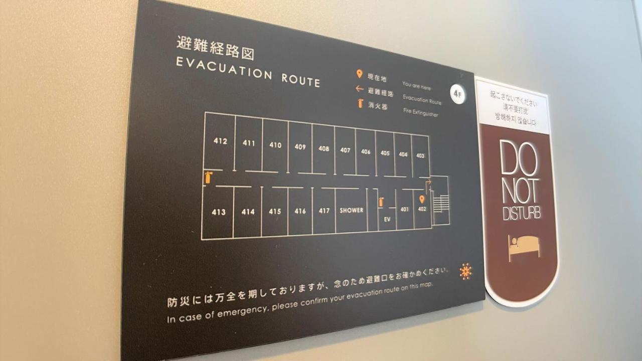 Hotel Gee Haive 미시마 외부 사진